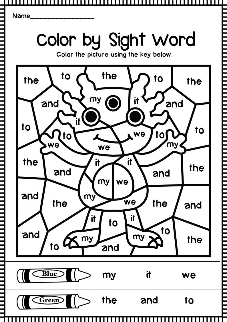 Kindergarten Free Printable Color By Sight Word Printable Sight Words