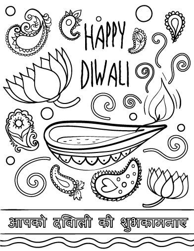 Printable Diwali Coloring Page Free PDF Download At Http 