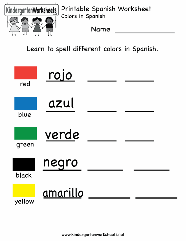 Printable Spanish Alphabet Worksheets